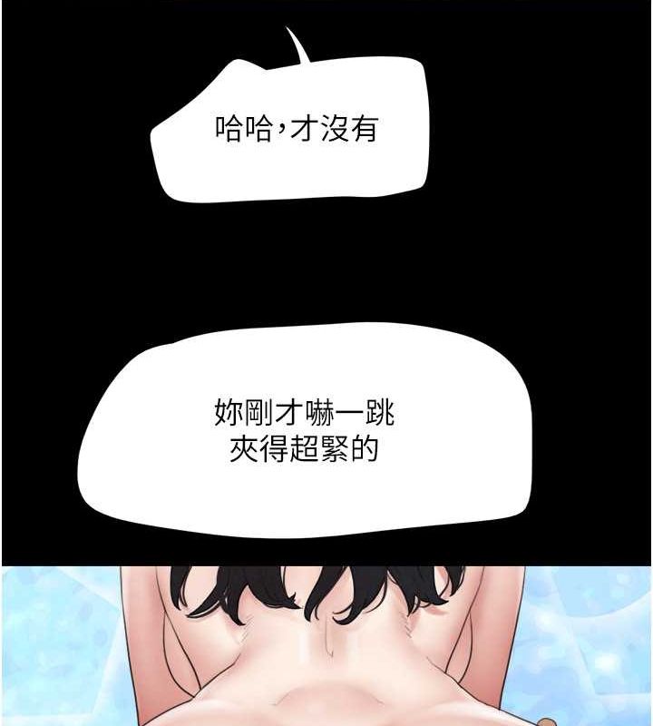 第23话-在健身房重逢的师生 - 第113.jpg页
