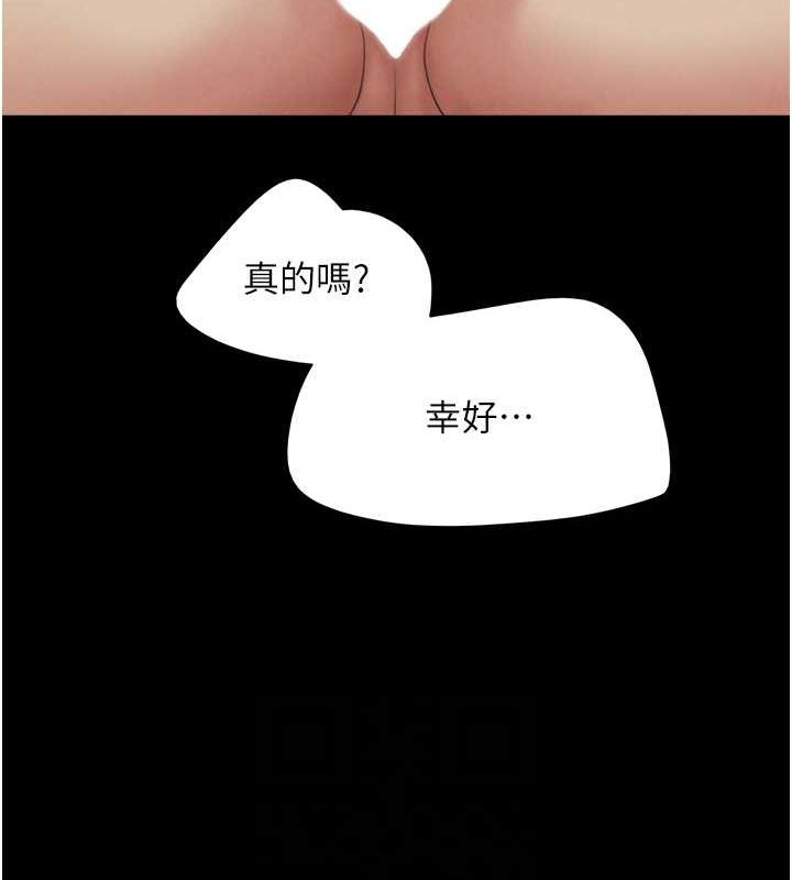 第23话-在健身房重逢的师生 - 第115.jpg页