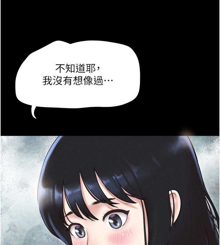 第23话-在健身房重逢的师生 - 第124.jpg页