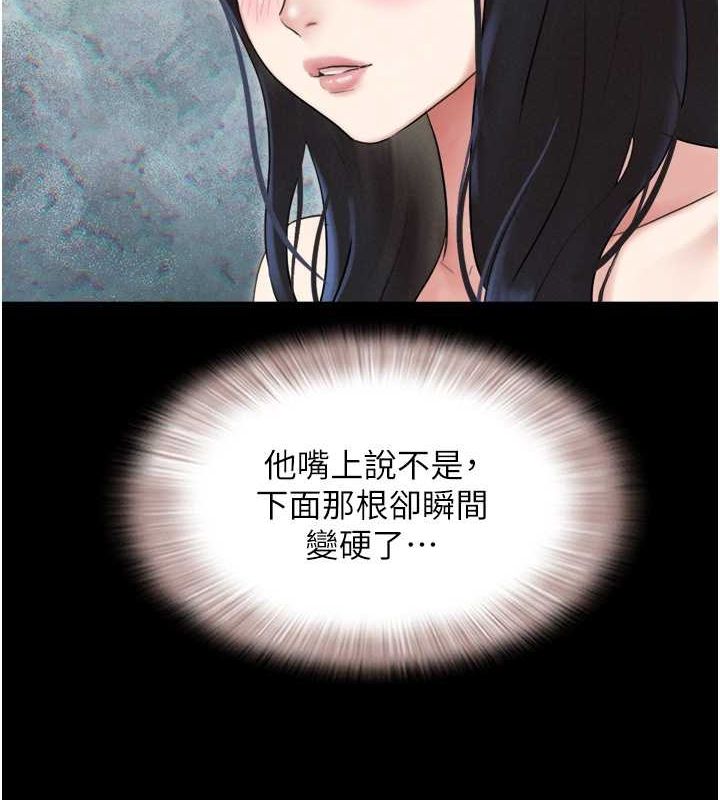 第23话-在健身房重逢的师生 - 第125.jpg页