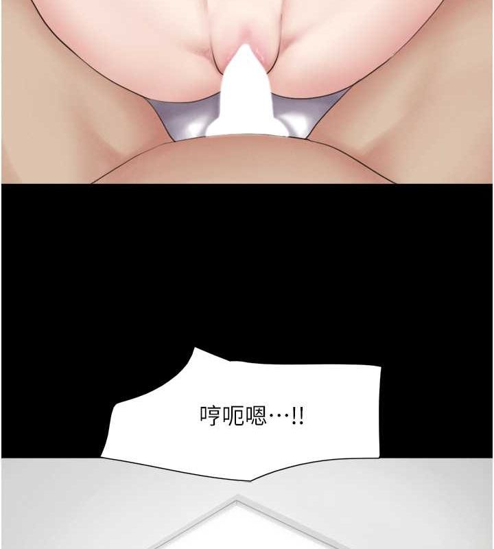 第23话-在健身房重逢的师生 - 第133.jpg页