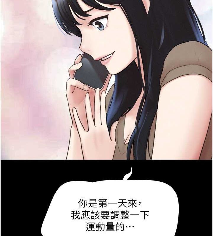第23话-在健身房重逢的师生 - 第140.jpg页