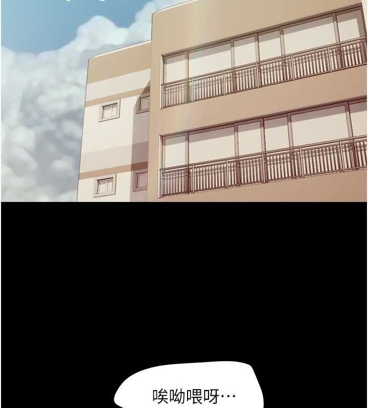 第23话-在健身房重逢的师生 - 第147.jpg页