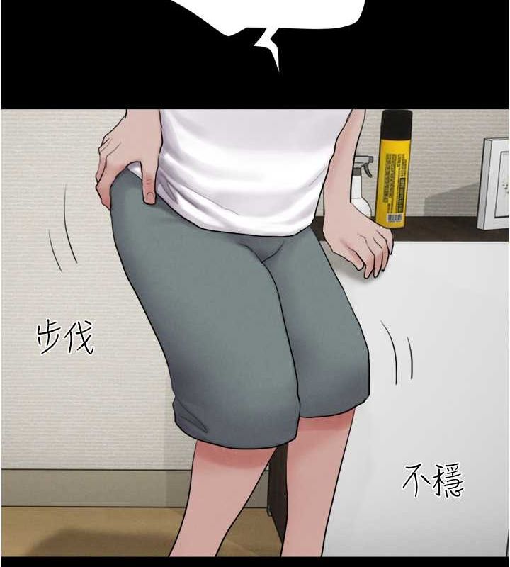 第23话-在健身房重逢的师生 - 第148.jpg页
