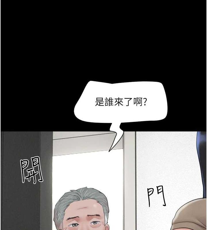 第23话-在健身房重逢的师生 - 第149.jpg页