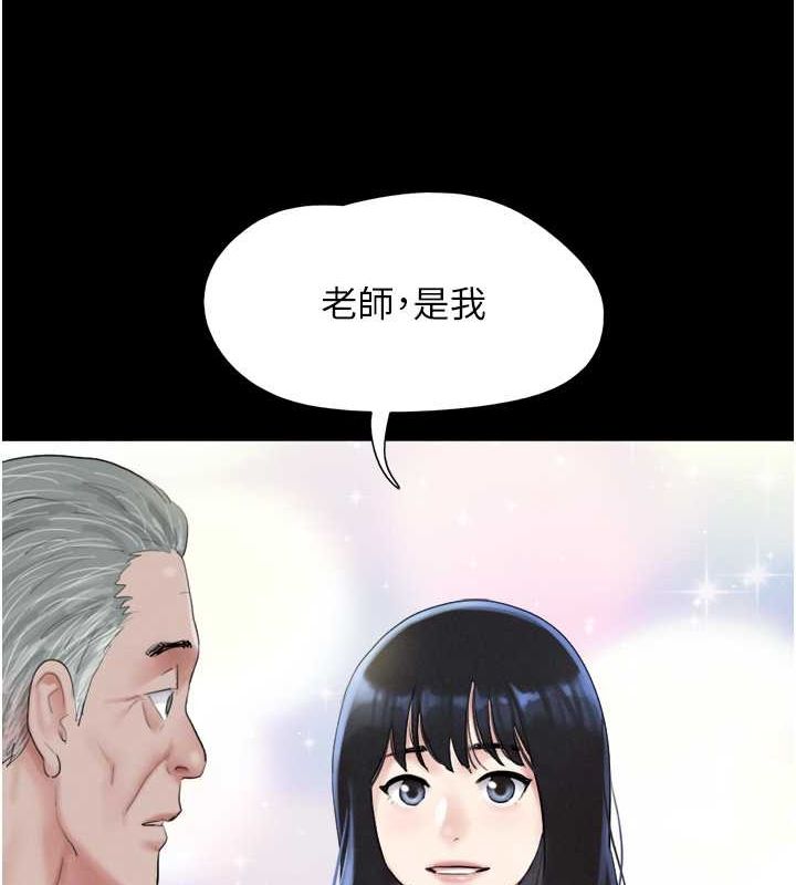 第23话-在健身房重逢的师生 - 第151.jpg页