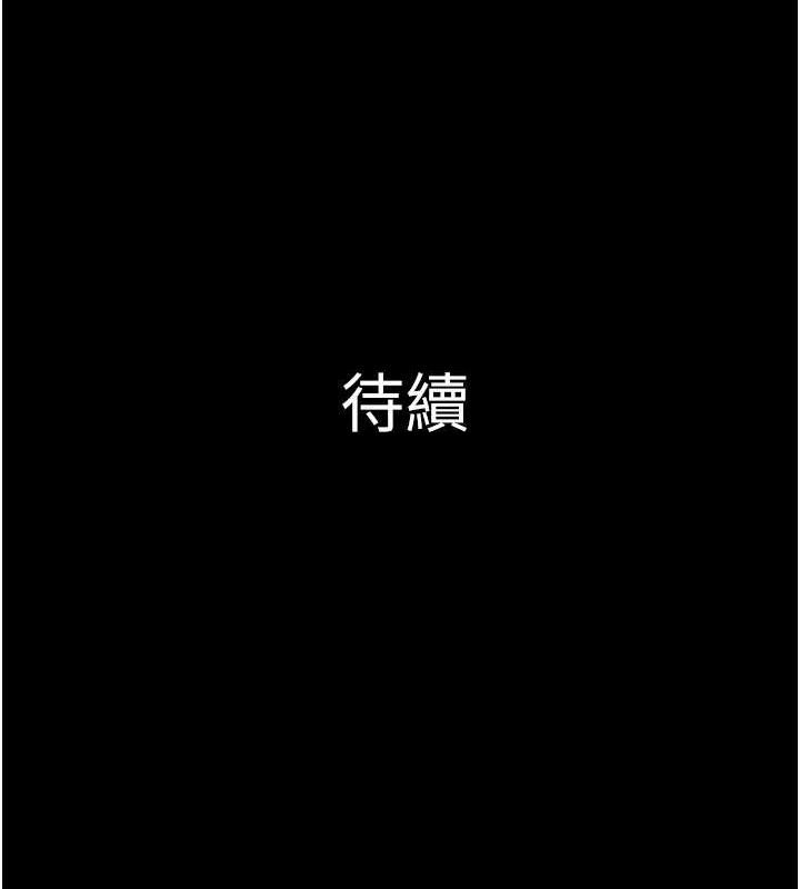 第23话-在健身房重逢的师生 - 第154.jpg页