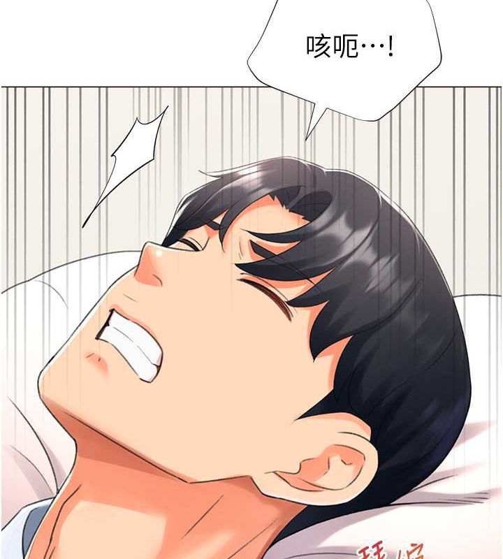 第16话-像禽兽一样疯狂做爱 - 第4.jpg页