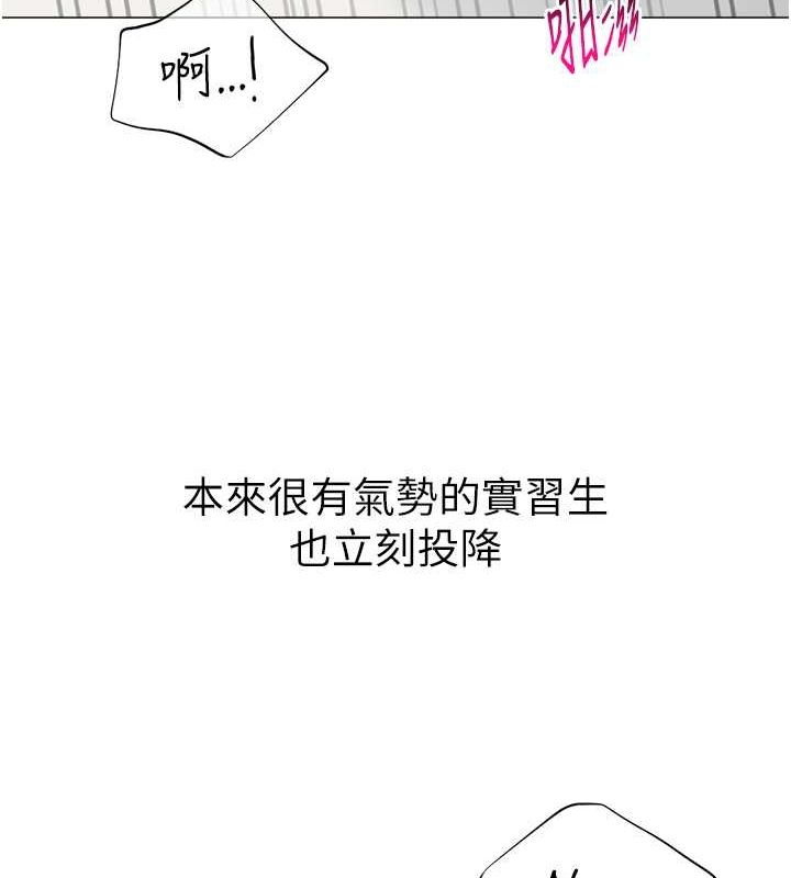 第16话-像禽兽一样疯狂做爱 - 第21.jpg页