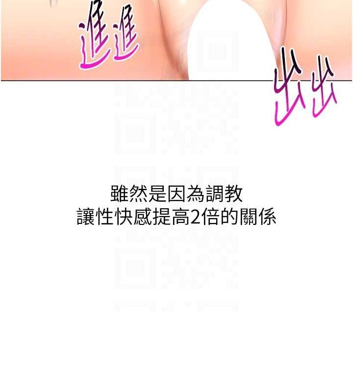 第16话-像禽兽一样疯狂做爱 - 第24.jpg页
