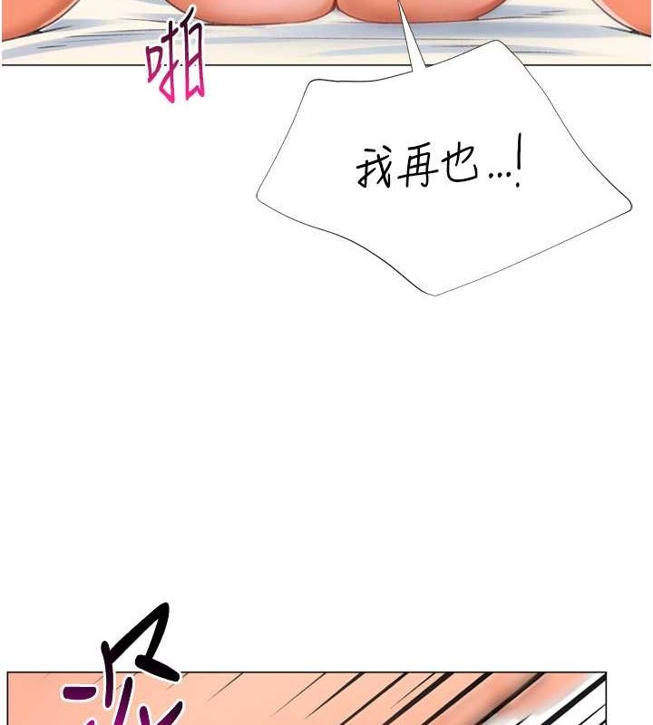 第16话-像禽兽一样疯狂做爱 - 第26.jpg页