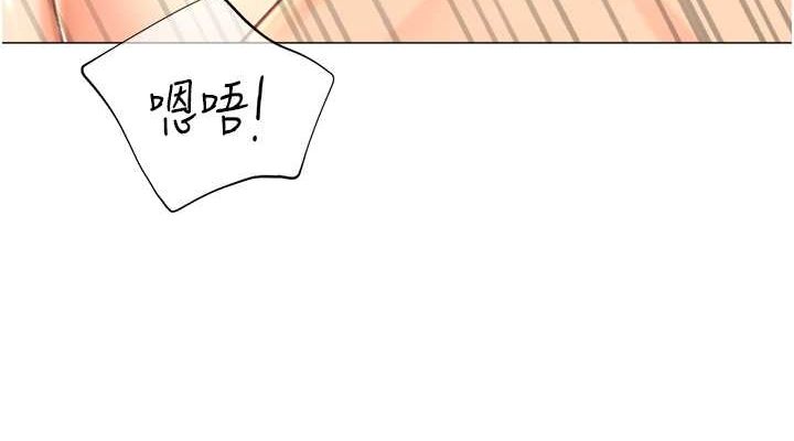 第16话-像禽兽一样疯狂做爱 - 第38.jpg页