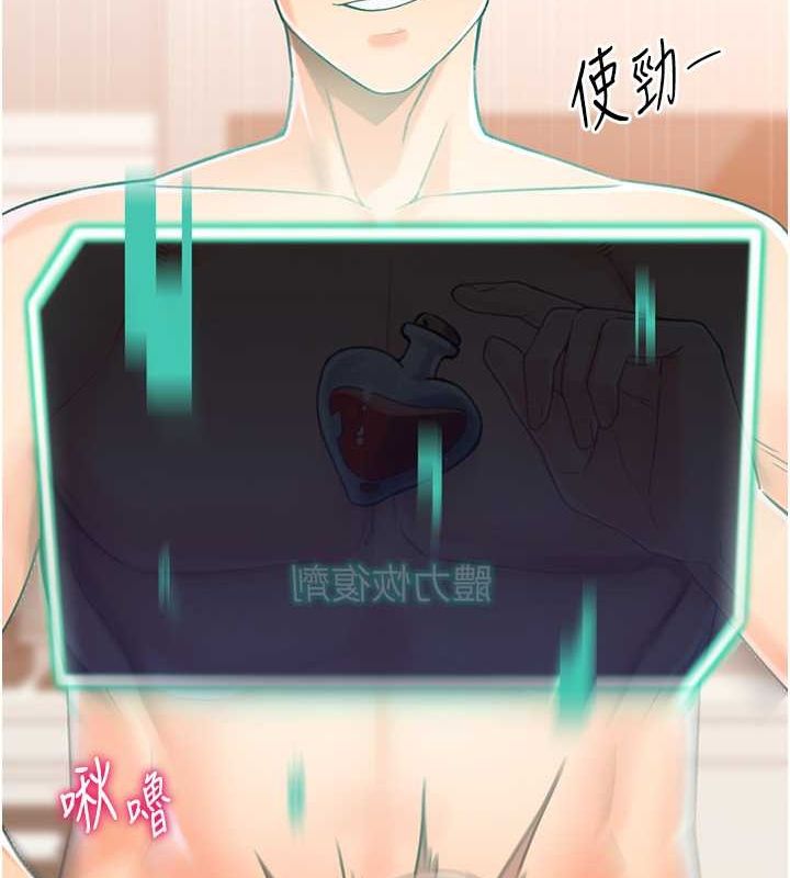 第16话-像禽兽一样疯狂做爱 - 第42.jpg页