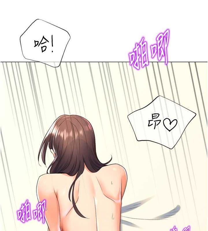 第16话-像禽兽一样疯狂做爱 - 第44.jpg页