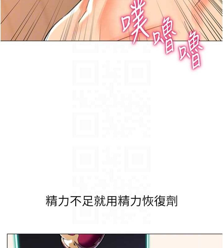 第16话-像禽兽一样疯狂做爱 - 第48.jpg页