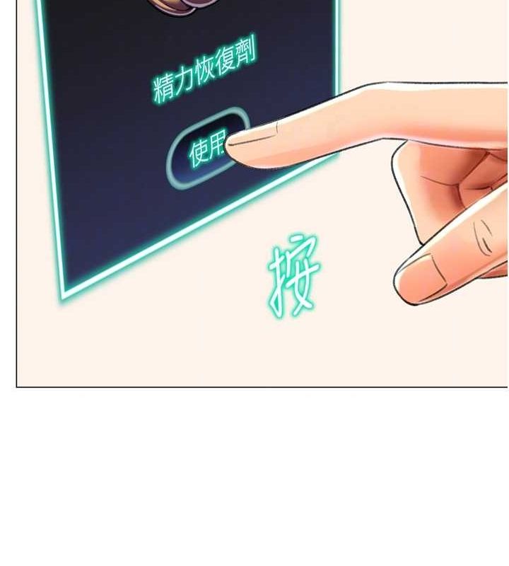 第16话-像禽兽一样疯狂做爱 - 第49.jpg页