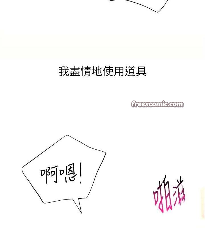 第16话-像禽兽一样疯狂做爱 - 第54.jpg页