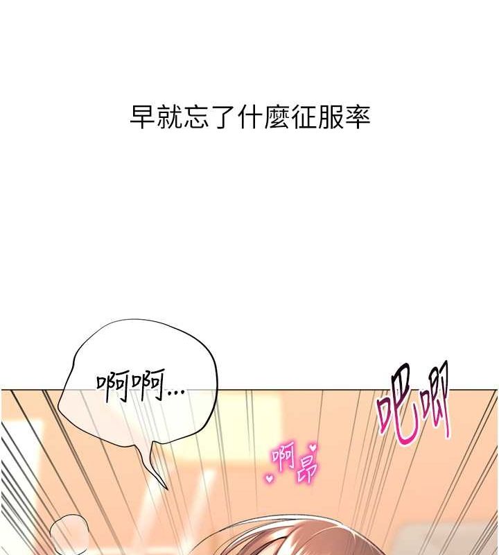 第16话-像禽兽一样疯狂做爱 - 第57.jpg页