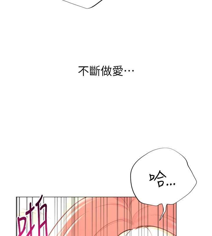 第16话-像禽兽一样疯狂做爱 - 第67.jpg页