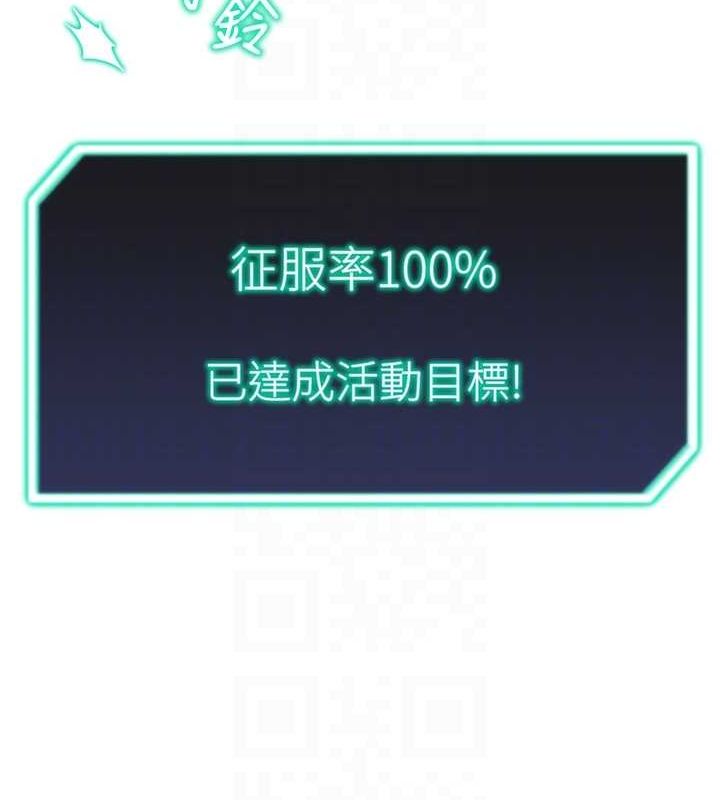第16话-像禽兽一样疯狂做爱 - 第78.jpg页
