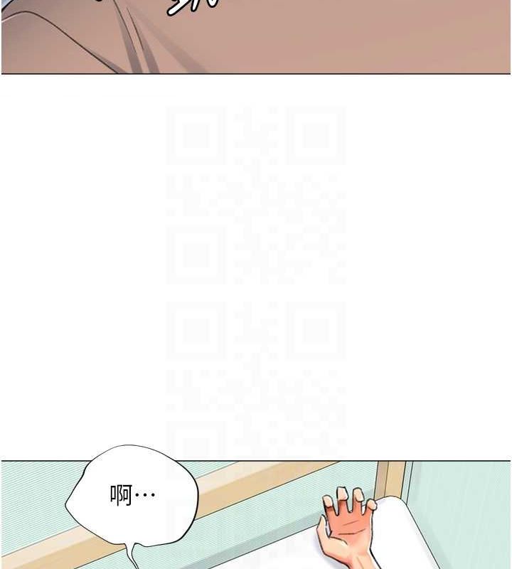 第16话-像禽兽一样疯狂做爱 - 第83.jpg页