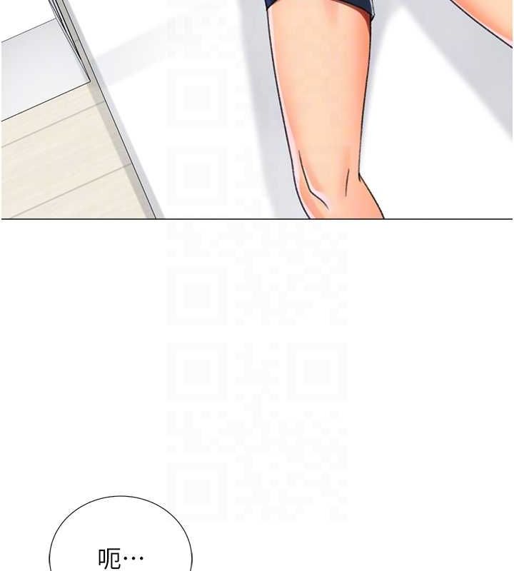 第16话-像禽兽一样疯狂做爱 - 第85.jpg页