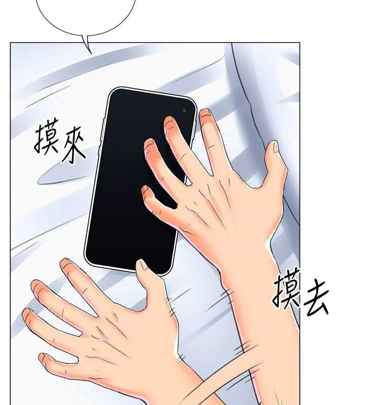 第16话-像禽兽一样疯狂做爱 - 第86.jpg页