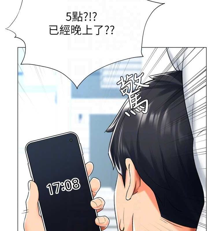 第16话-像禽兽一样疯狂做爱 - 第88.jpg页