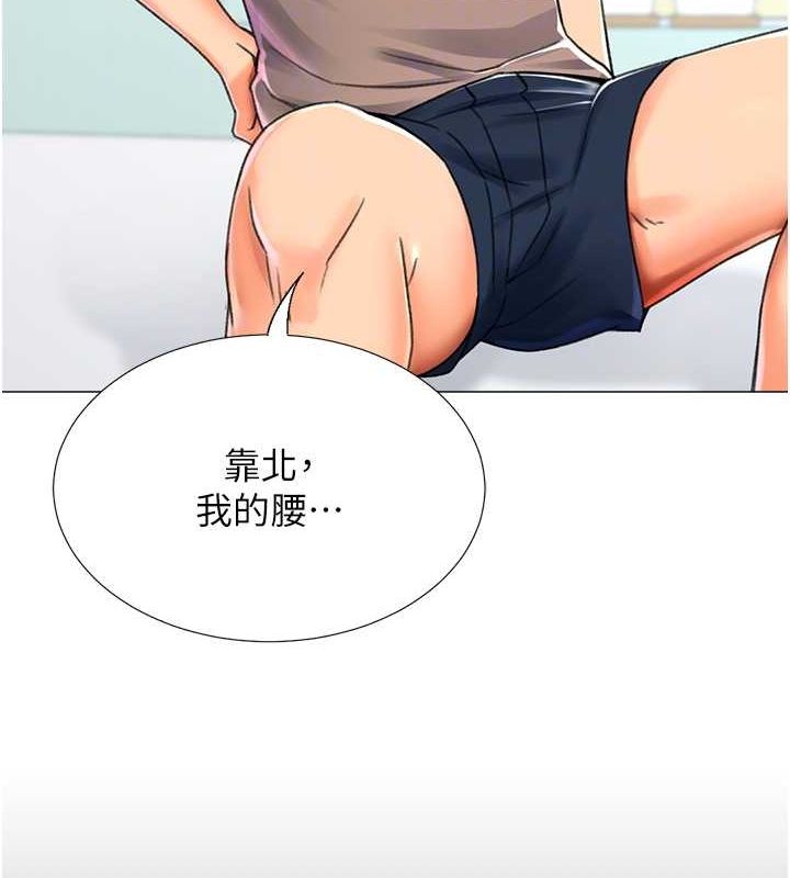 第16话-像禽兽一样疯狂做爱 - 第91.jpg页