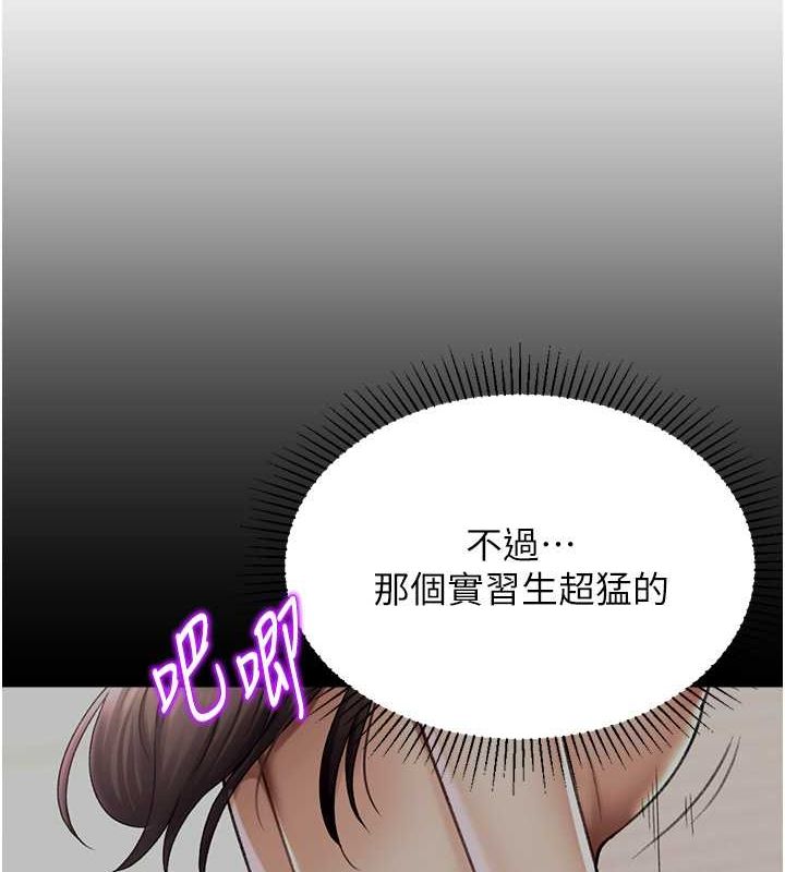 第16话-像禽兽一样疯狂做爱 - 第92.jpg页