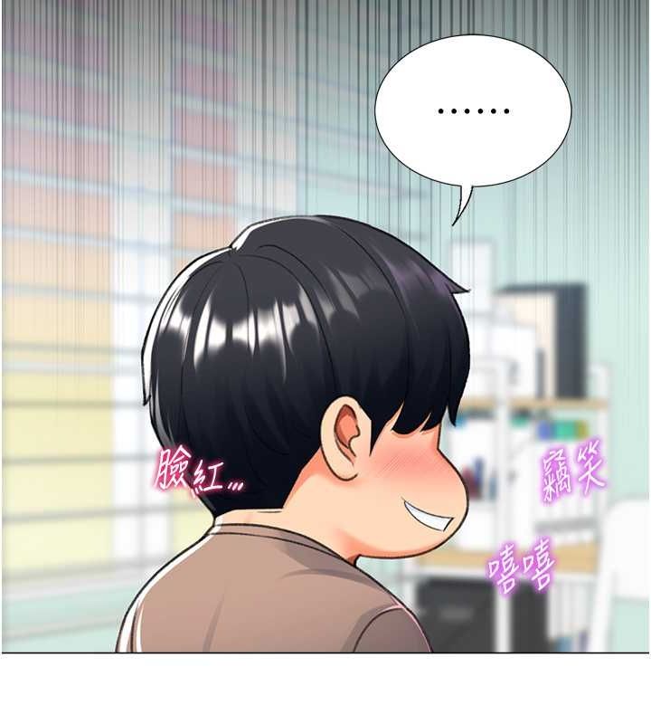 第16话-像禽兽一样疯狂做爱 - 第97.jpg页