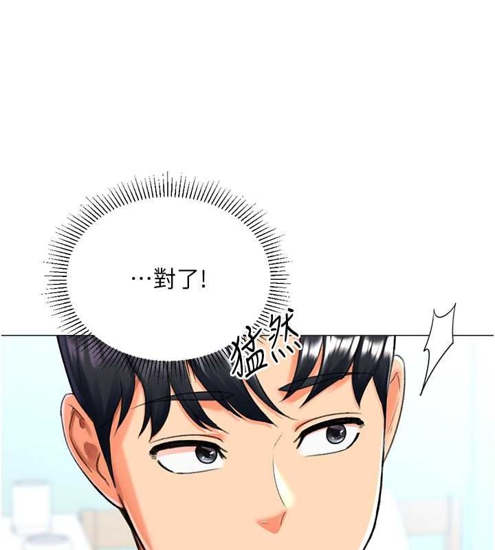 第16话-像禽兽一样疯狂做爱 - 第98.jpg页