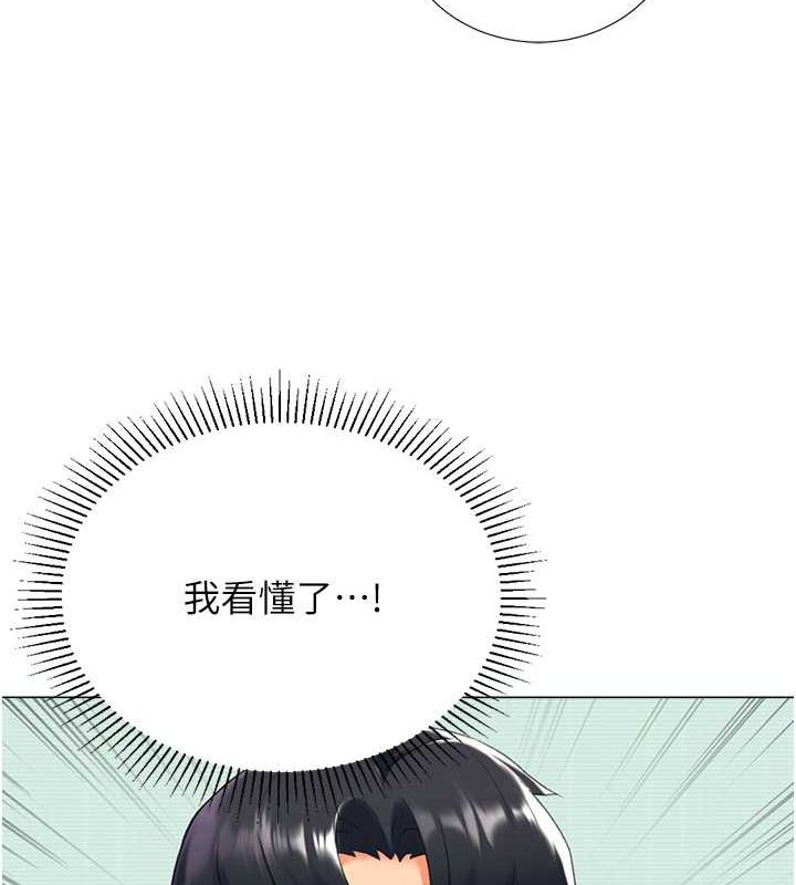 第16话-像禽兽一样疯狂做爱 - 第104.jpg页