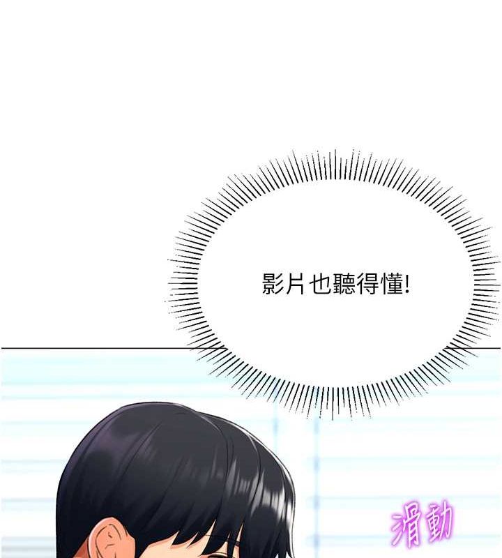 第16话-像禽兽一样疯狂做爱 - 第106.jpg页
