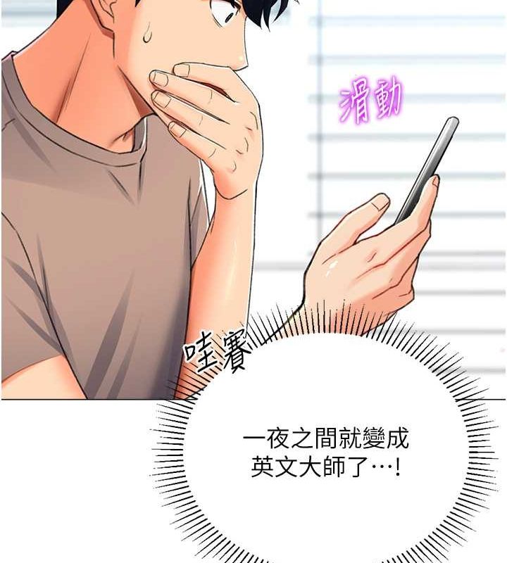 第16话-像禽兽一样疯狂做爱 - 第107.jpg页