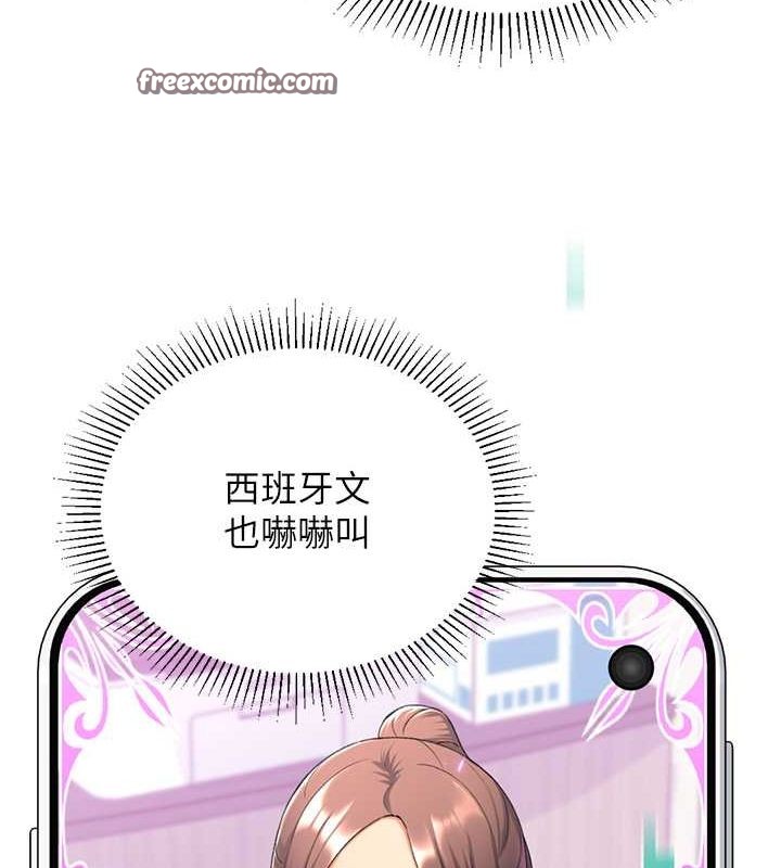 第16话-像禽兽一样疯狂做爱 - 第108.jpg页