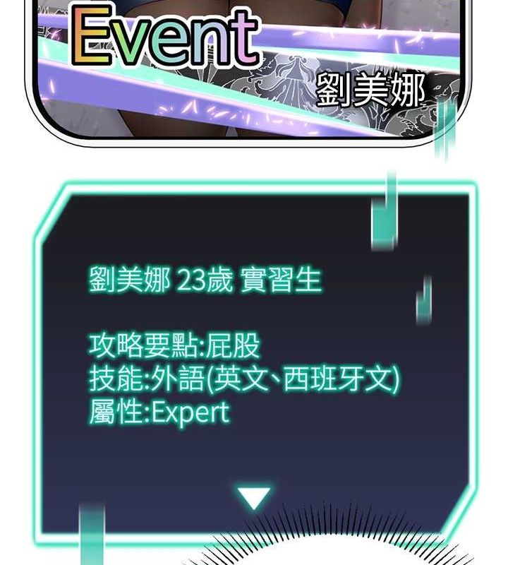 第16话-像禽兽一样疯狂做爱 - 第110.jpg页