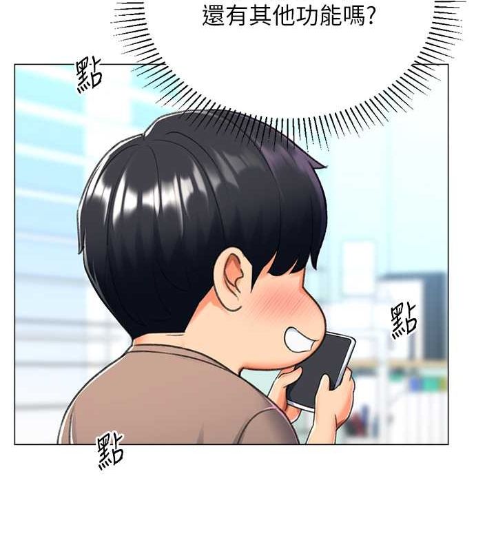 第16话-像禽兽一样疯狂做爱 - 第112.jpg页