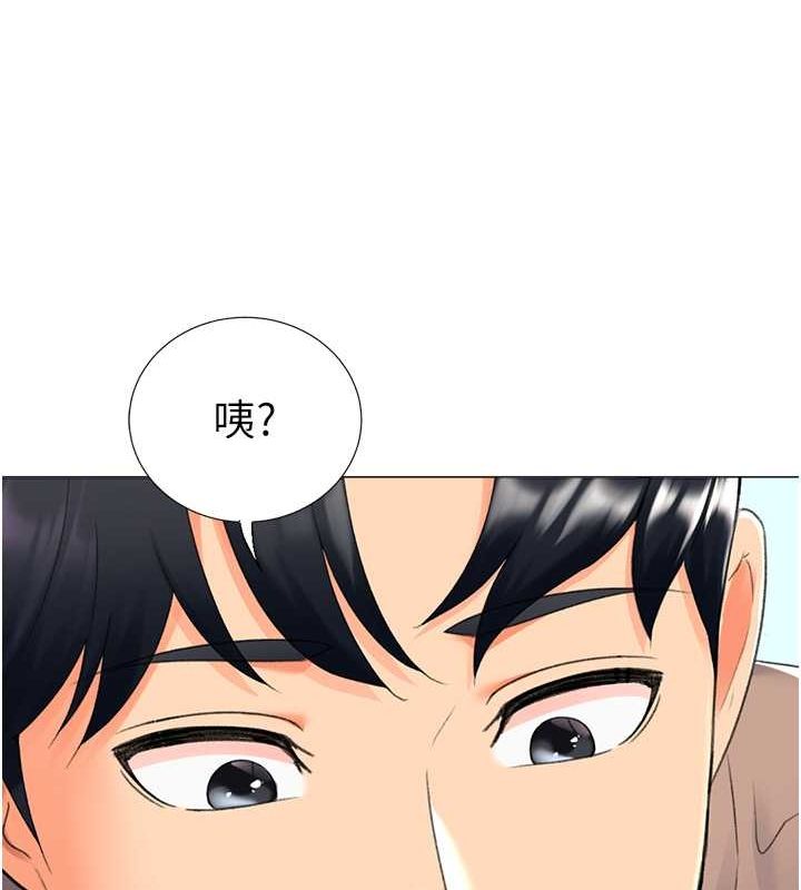第16话-像禽兽一样疯狂做爱 - 第113.jpg页