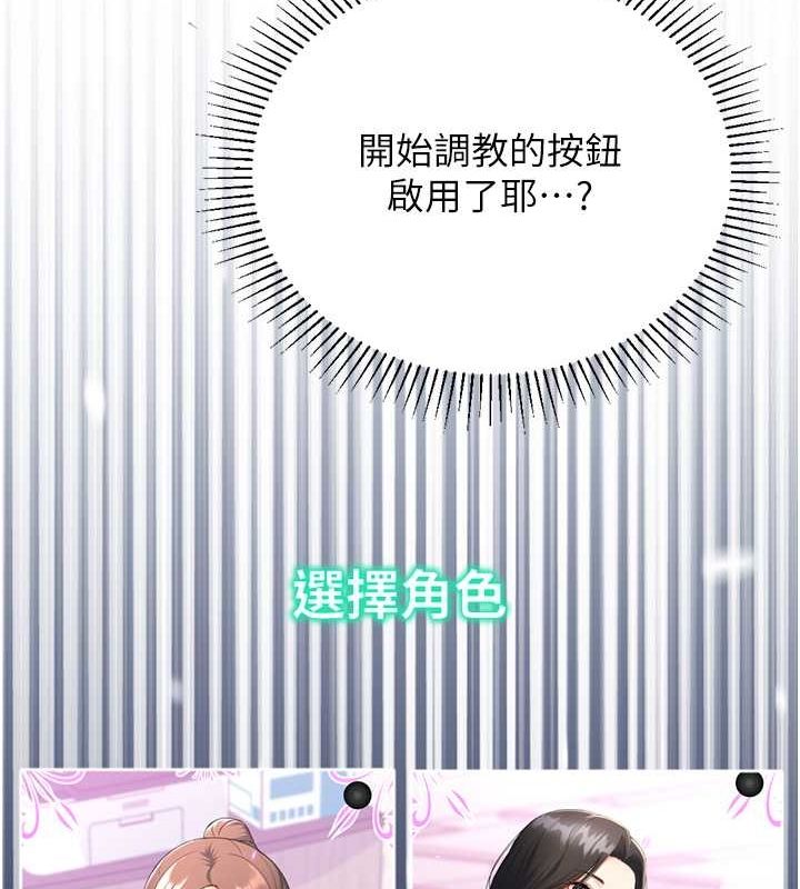 第16话-像禽兽一样疯狂做爱 - 第115.jpg页