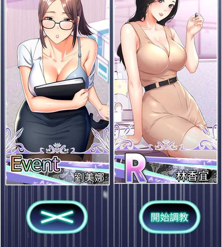 第16话-像禽兽一样疯狂做爱 - 第116.jpg页