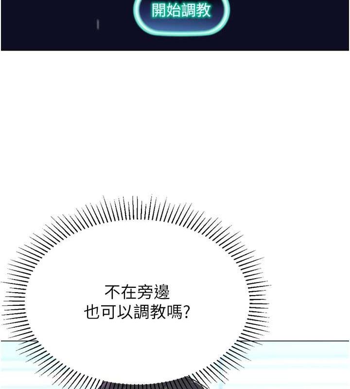 第16话-像禽兽一样疯狂做爱 - 第118.jpg页