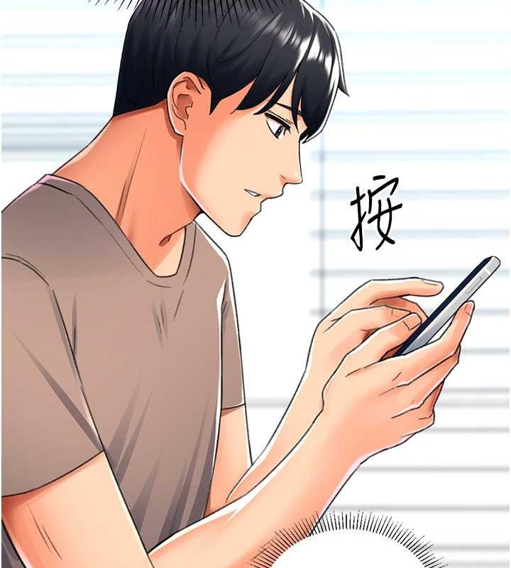 第16话-像禽兽一样疯狂做爱 - 第119.jpg页