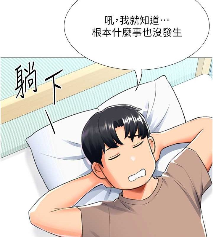 第16话-像禽兽一样疯狂做爱 - 第122.jpg页