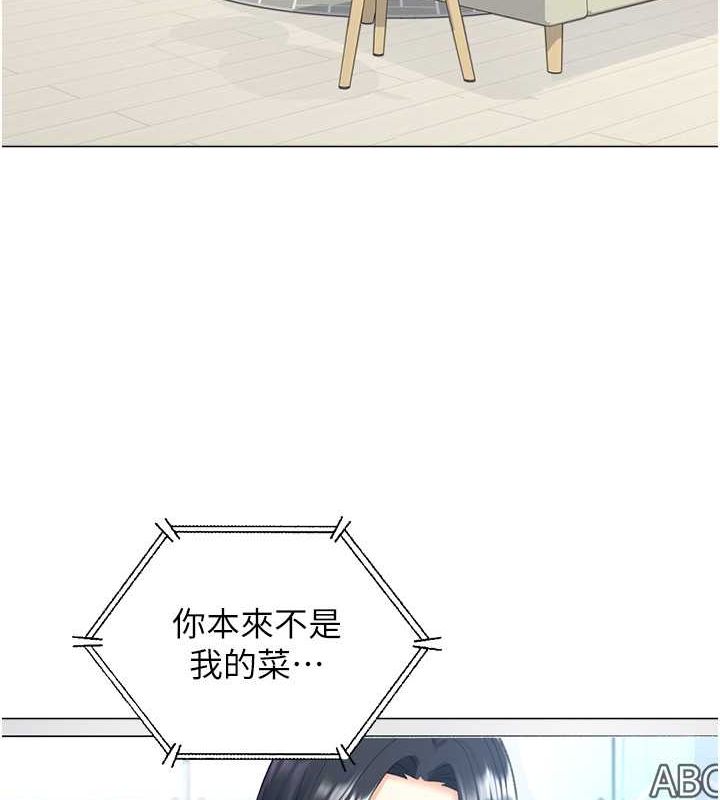 第16话-像禽兽一样疯狂做爱 - 第130.jpg页