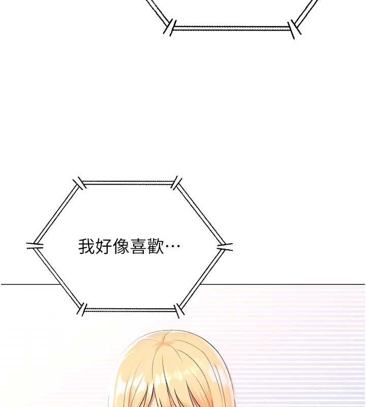 第16话-像禽兽一样疯狂做爱 - 第132.jpg页