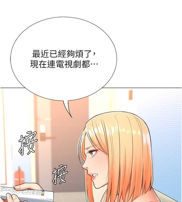 第16话-像禽兽一样疯狂做爱 - 第135.jpg页