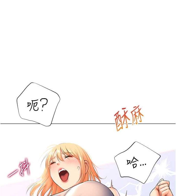 第16话-像禽兽一样疯狂做爱 - 第147.jpg页