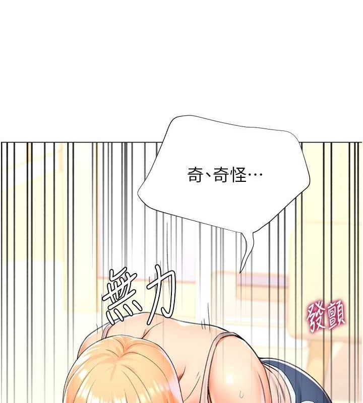 第16话-像禽兽一样疯狂做爱 - 第150.jpg页