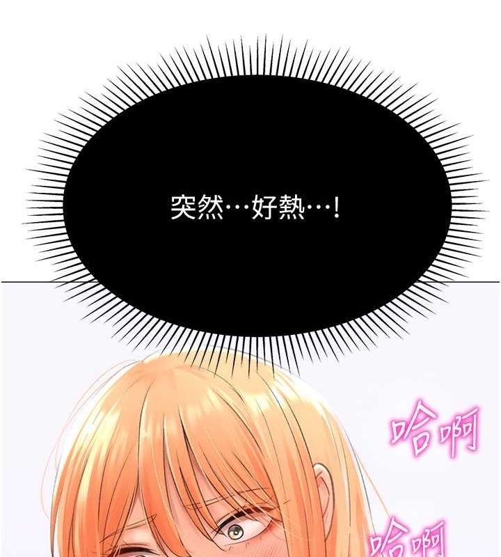 第16话-像禽兽一样疯狂做爱 - 第153.jpg页